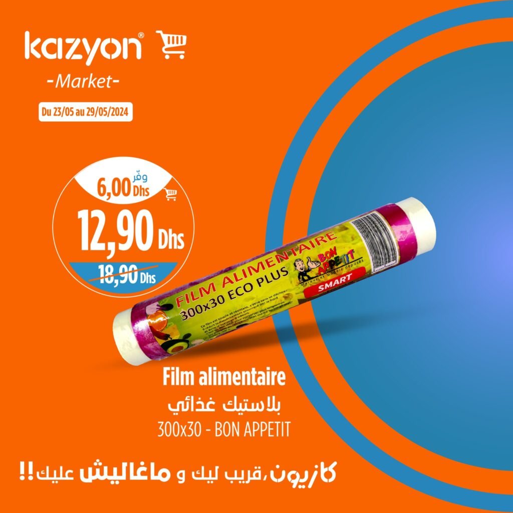 Promotion Kazyon jusqu'au 29 mai 2024