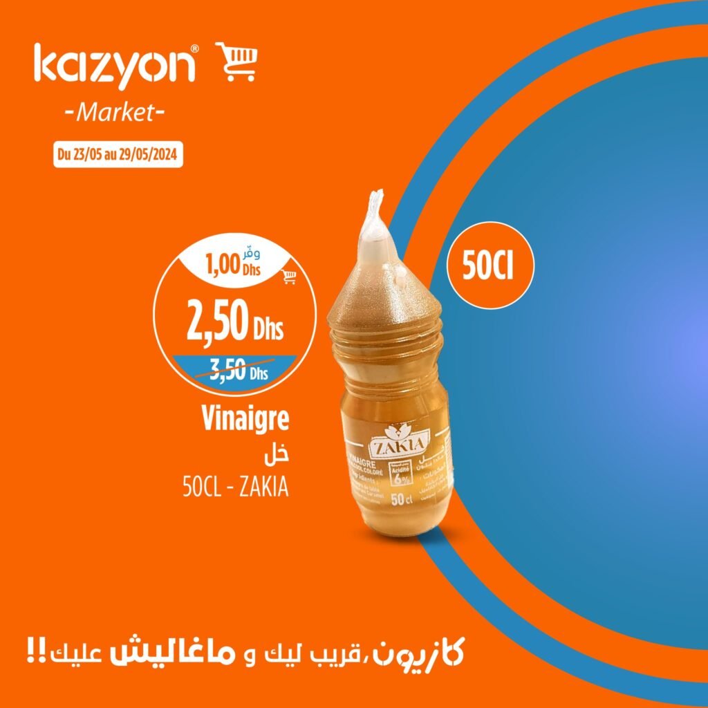 Promotion Kazyon jusqu'au 29 mai 2024