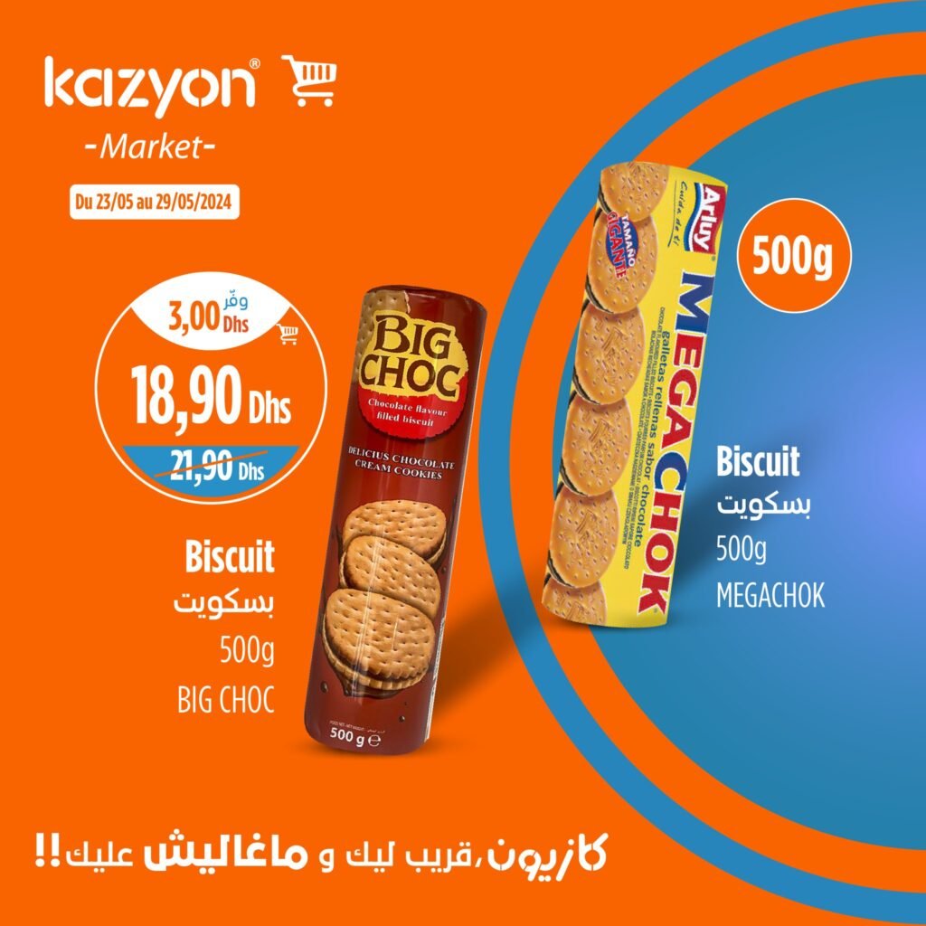 Promotion Kazyon jusqu'au 29 mai 2024