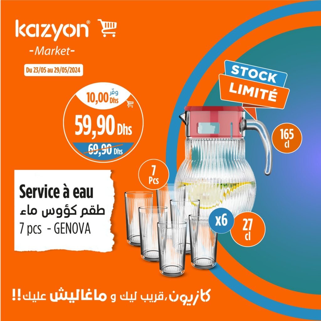 Promotion Kazyon jusqu'au 29 mai 2024