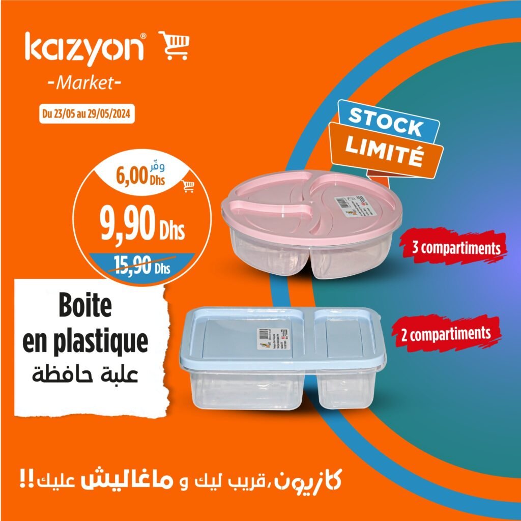 Promotion Kazyon jusqu'au 29 mai 2024