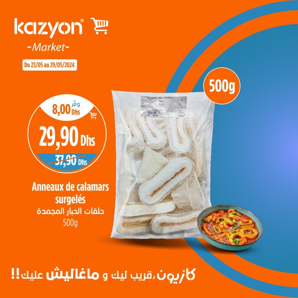 Promotion Kazyon jusqu'au 29 mai 2024