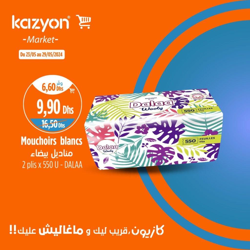Promotion Kazyon jusqu'au 29 mai 2024