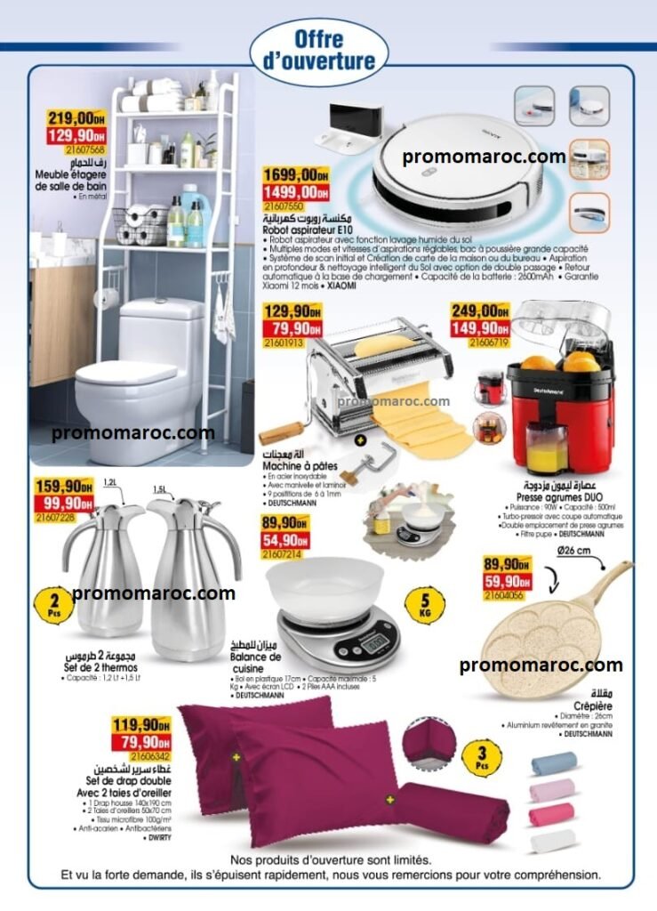 Catalogue BIM maroc jusqu'au 4 mai 2024