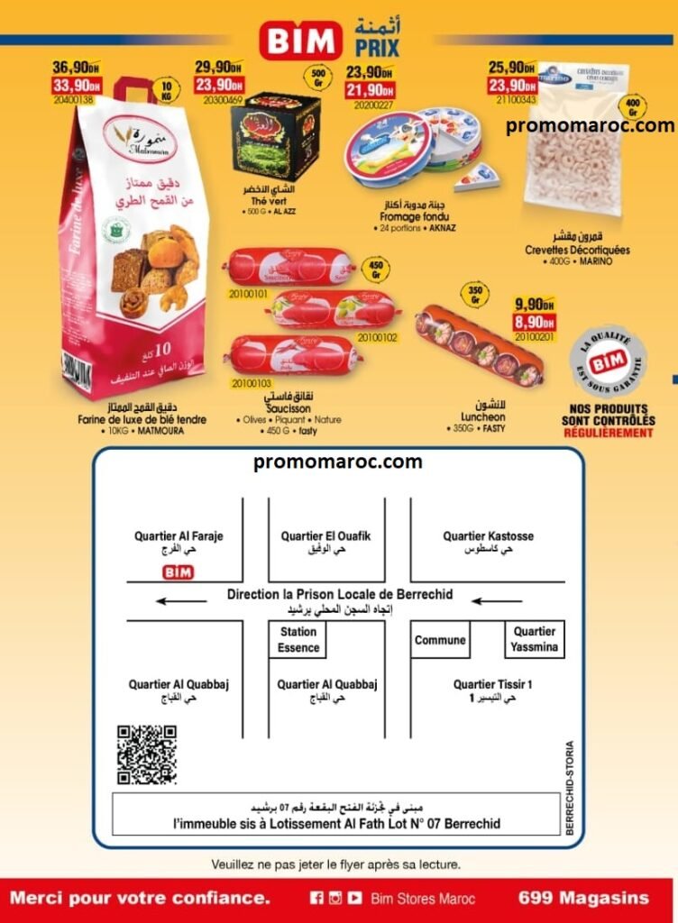 Catalogue BIM maroc jusqu'au 4 mai 2024