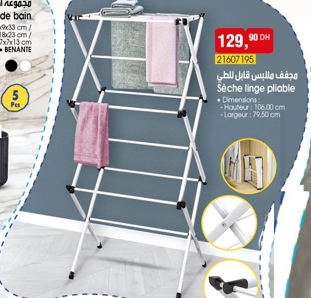 Catalogue BIM vendredi 17 mai 2024