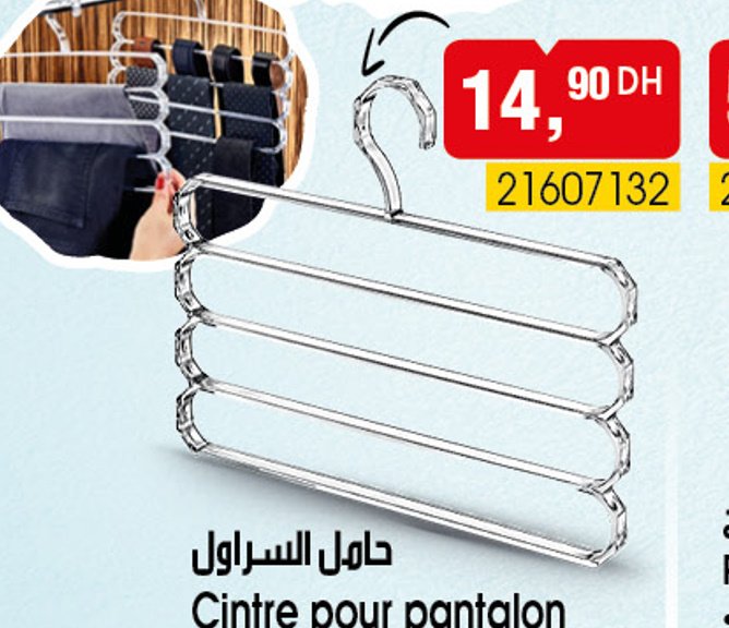 Catalogue BIM vendredi 17 mai 2024