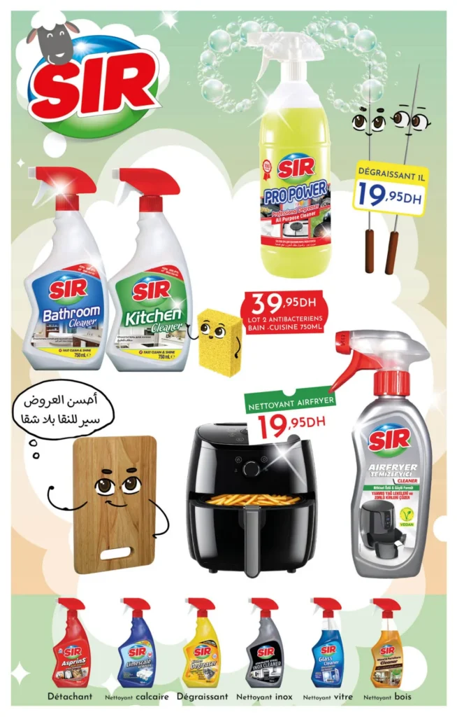 Catalogue Carrefour Aid Al Adha du 30 mai au 19 juin 2024