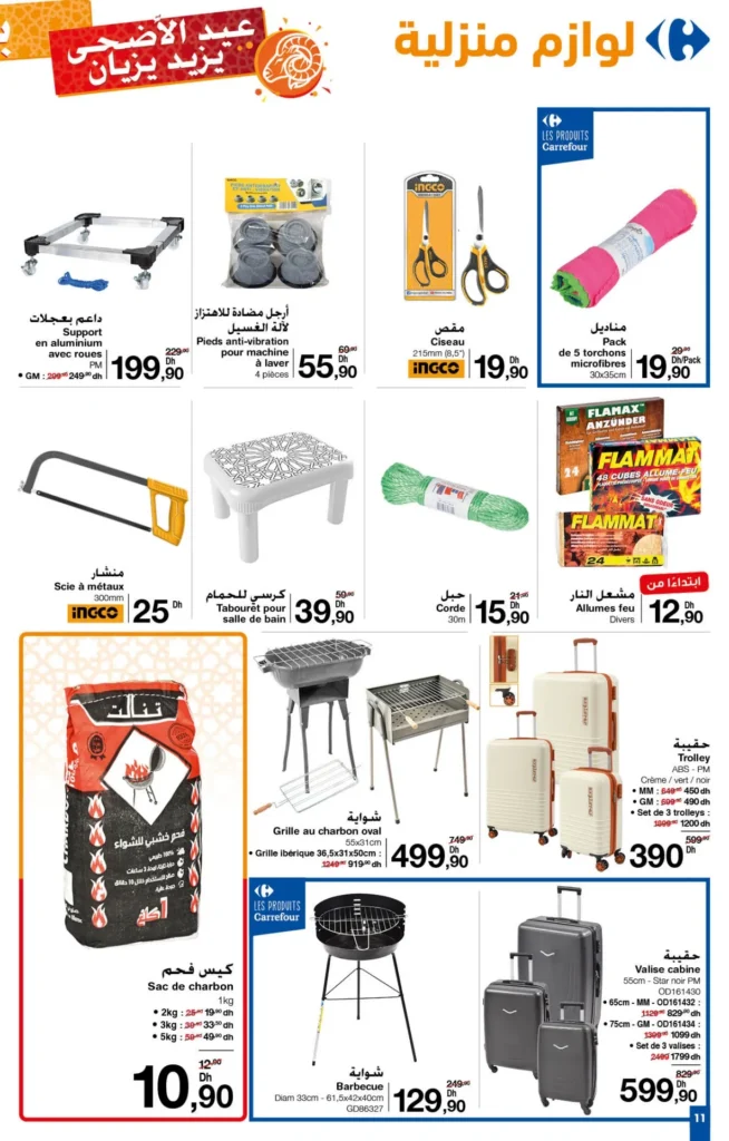 Catalogue Carrefour Aid Al Adha du 30 mai au 19 juin 2024