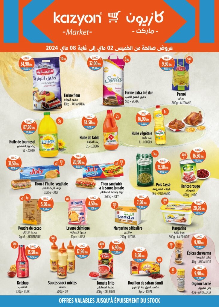 Promotion Kazyon maroc du 2 au 8 mai 2024