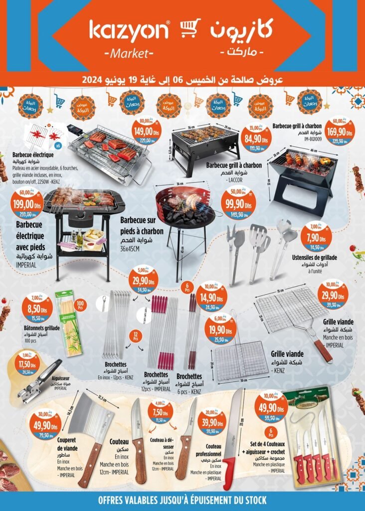 Catalogue Kazyon Aid Al Adha du 6 au 19 juin 2024