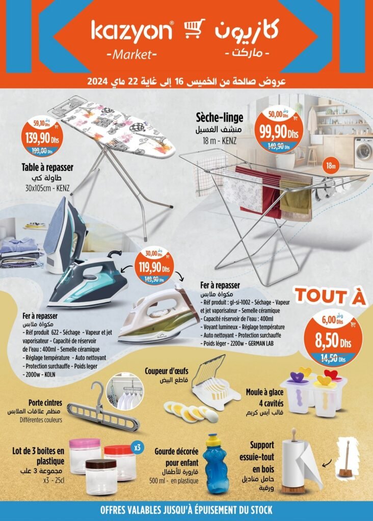 Catalogue Kazyon du 16 au 22 mai 2024