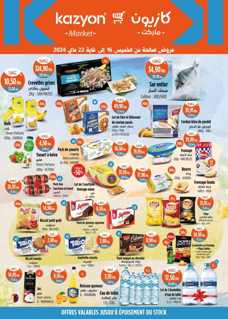 Catalogue Kazyon du 16 au 22 mai 2024 divers produits‏‏