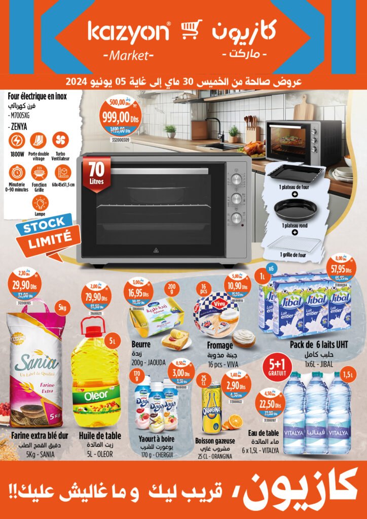Catalogue Kazyon du 30 mai au 5 juin 2024 Aid Al Adha‏‏
