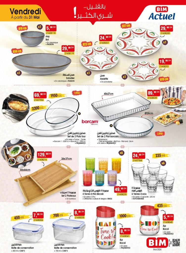 Catalogue bim 31 mai 2024 عروض بيم ليوم الجمعة 