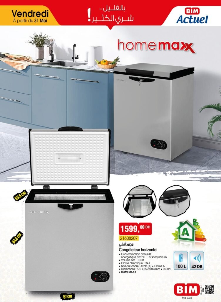 Catalogue bim 31 mai 2024 عروض بيم ليوم الجمعة 31 ماي