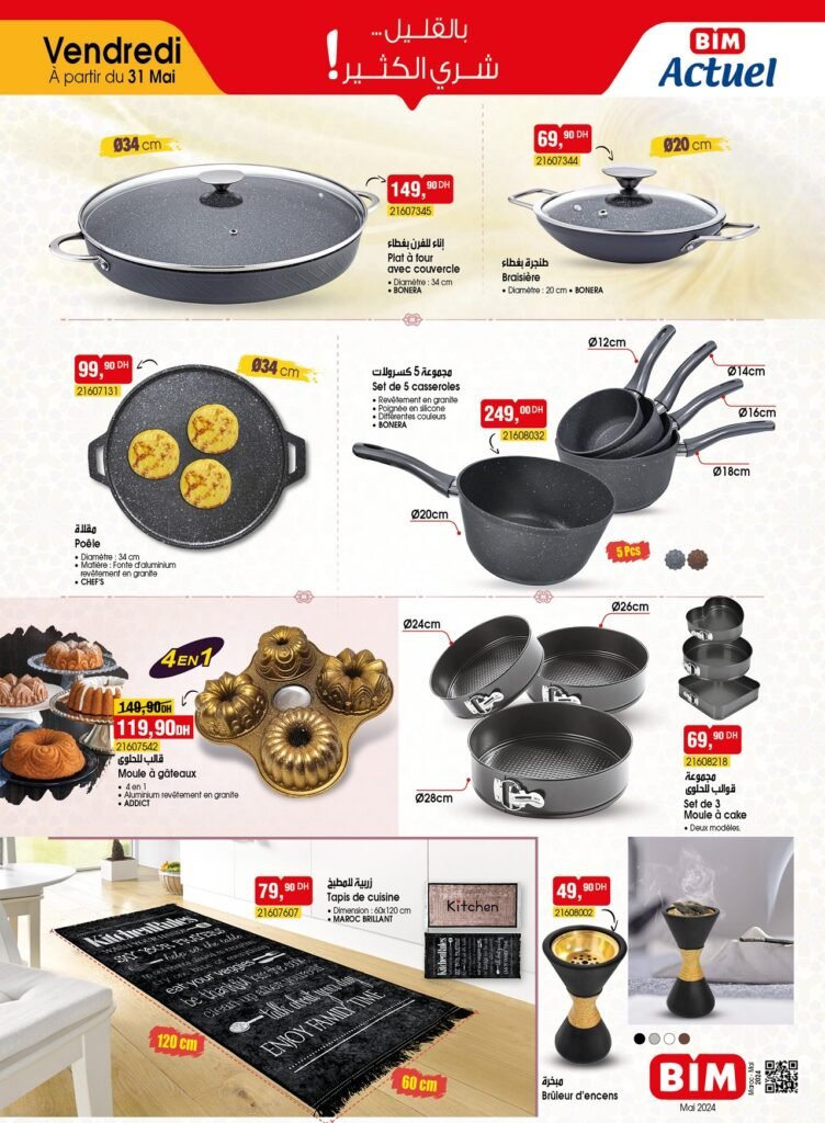 Catalogue bim 31 mai 2024 عروض بيم ليوم الجمعة 31 ماي