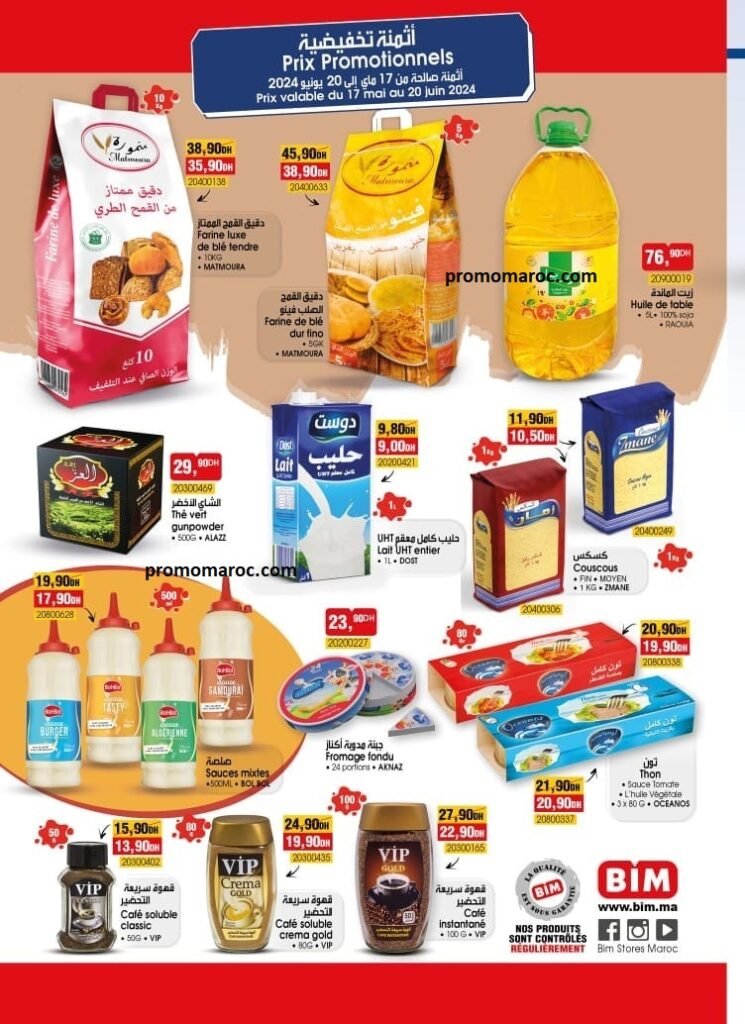 Catalogue bim du 1 au 7 juin 2024 region fes‏‏