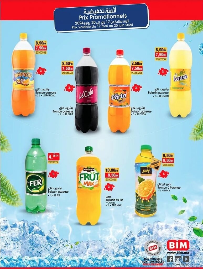 Catalogue bim du 17 mai au 20 juin 2024