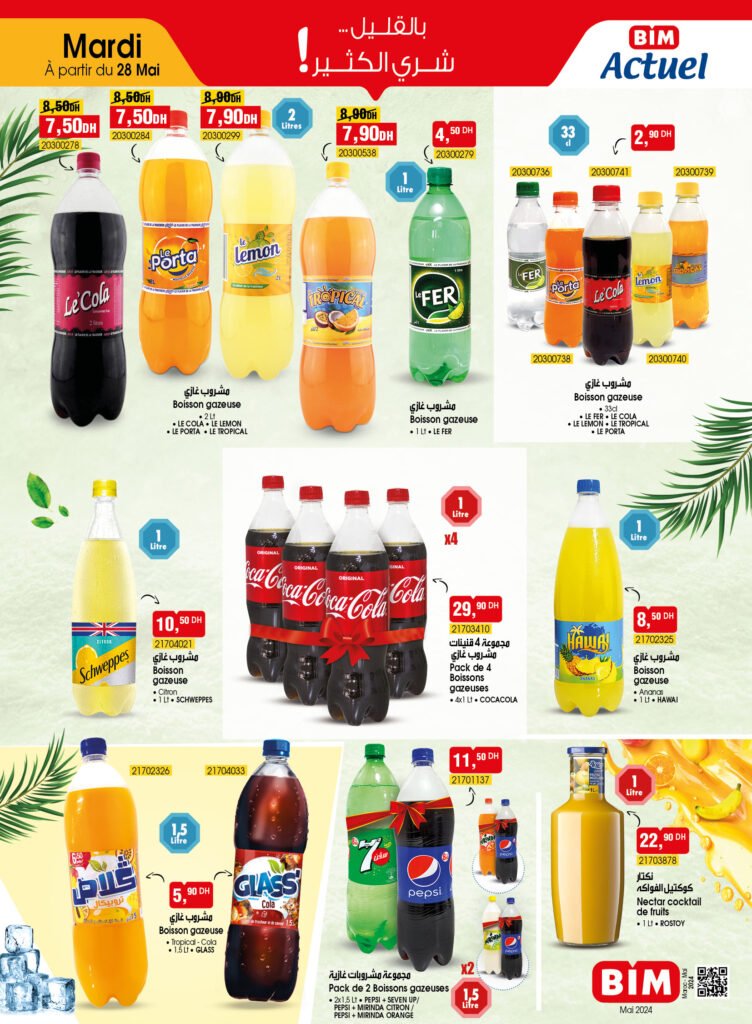 Catalogue bim mardi 28 mai 2024‏‏
