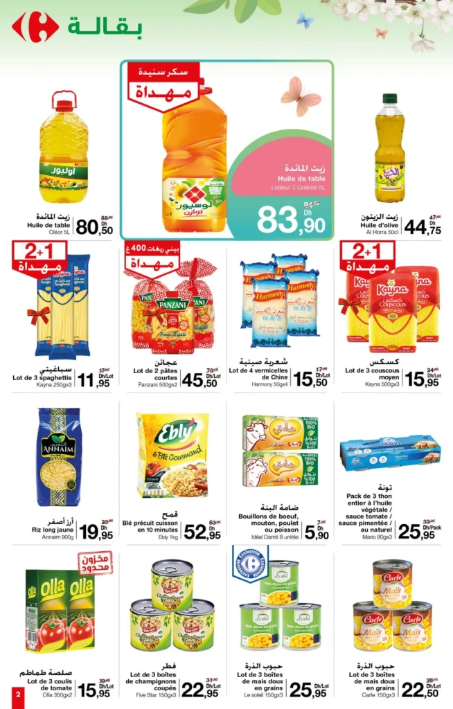 Catalogue carrefour market du 16 au 29 mai 2024