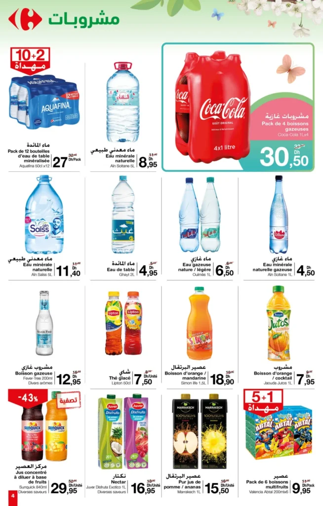 Catalogue carrefour market du 16 au 29 mai 2024