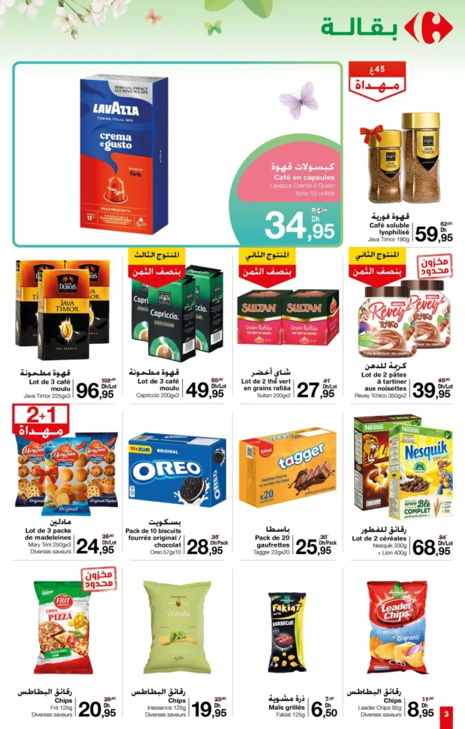 Catalogue carrefour market du 16 au 29 mai 2024