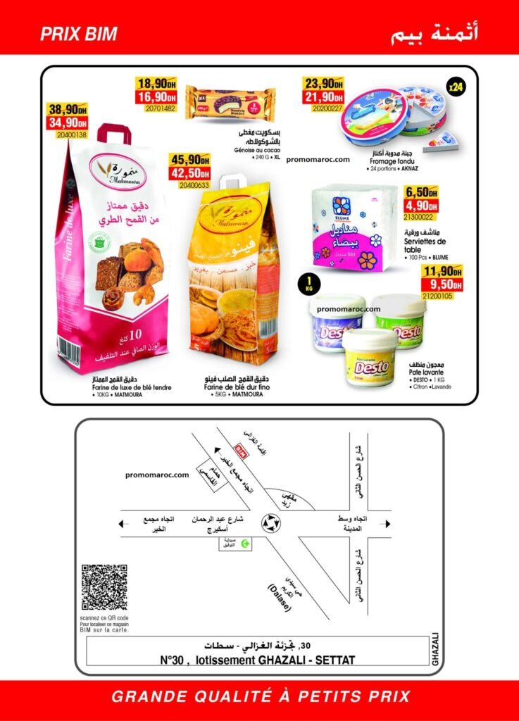 Catalogue promotionnel bim du 10 au 154 mai 2024