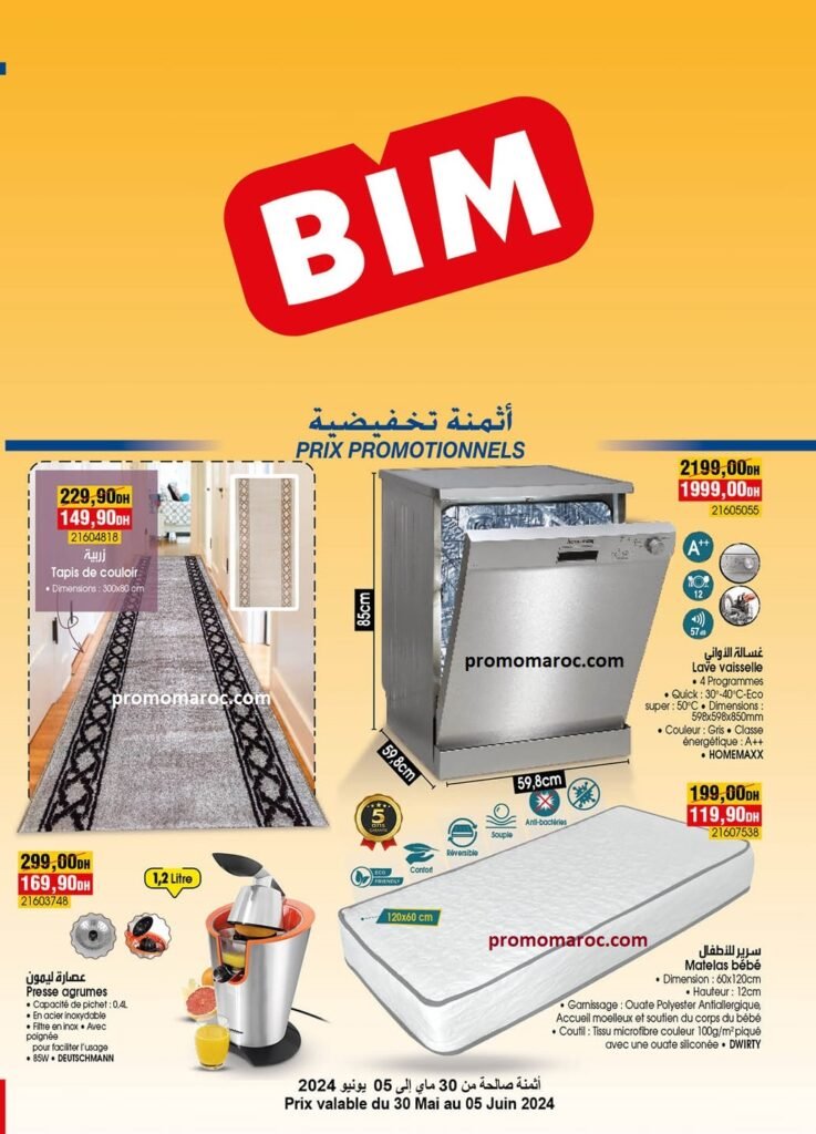Offres bim maroc du 30 mai au 5 juin 2024‏‏