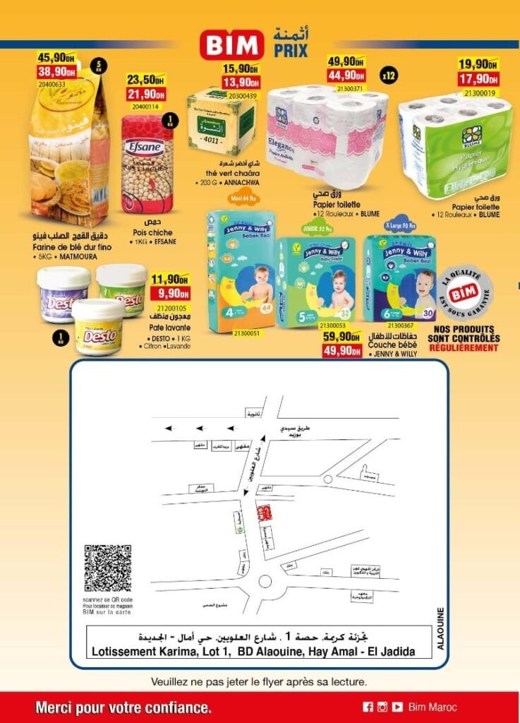 Promo bim maroc du 28 mai au 5 juin 2024‏‏