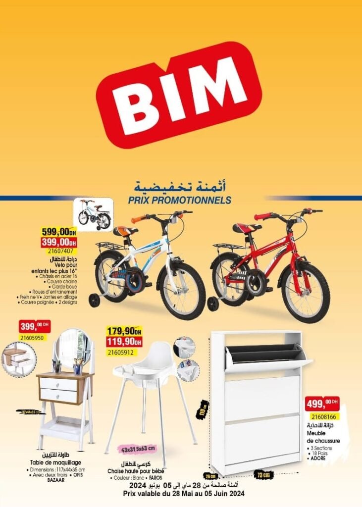 Promo bim maroc du 28 mai au 5 juin 2024‏‏