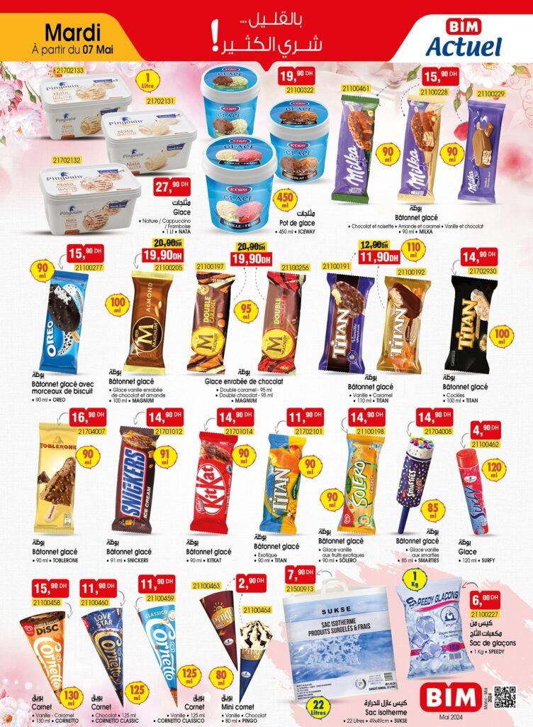 Promotion bim 7 mai 2024 divers produits‏‏