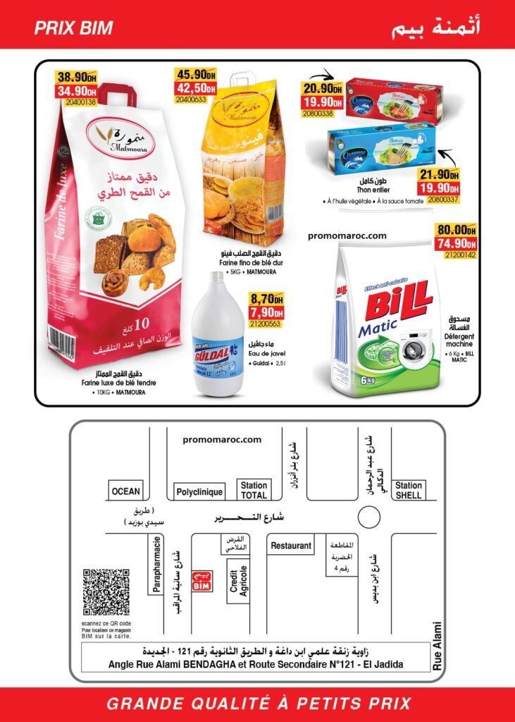 Promotion bim du 10 au 154 mai 2024 spécial cuisine