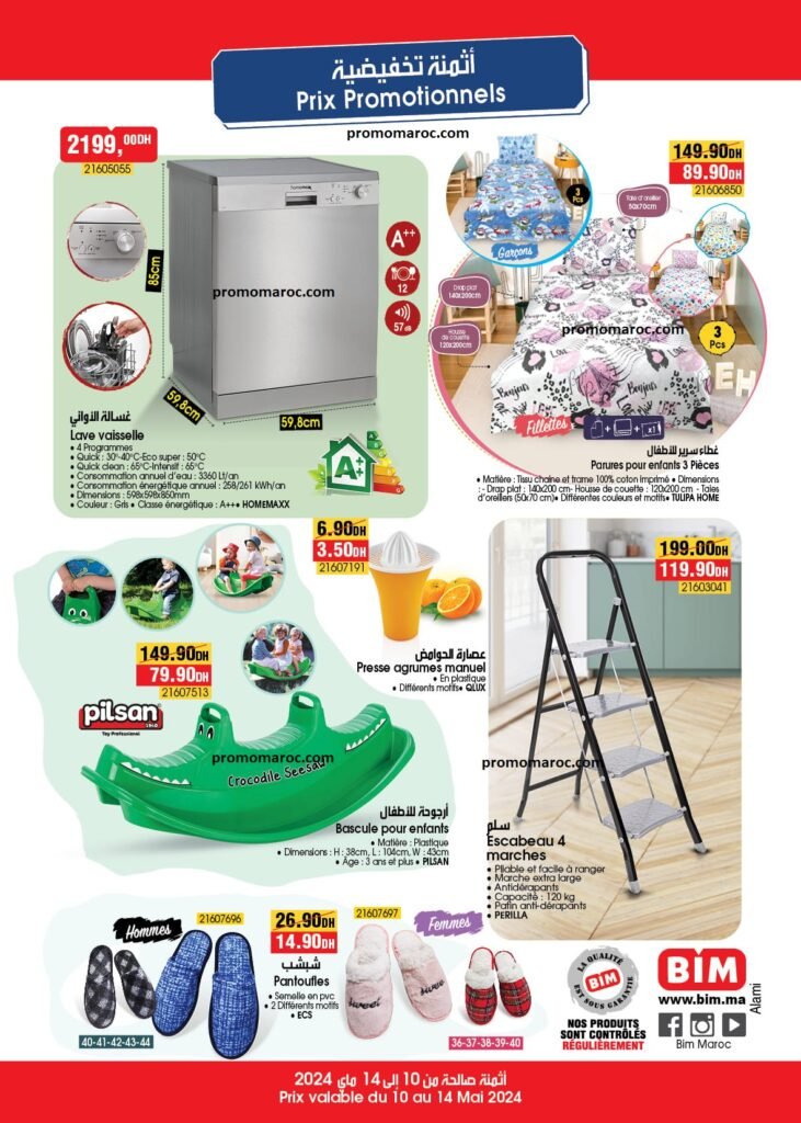 Promotion bim du 10 au 154 mai 2024 spécial cuisine