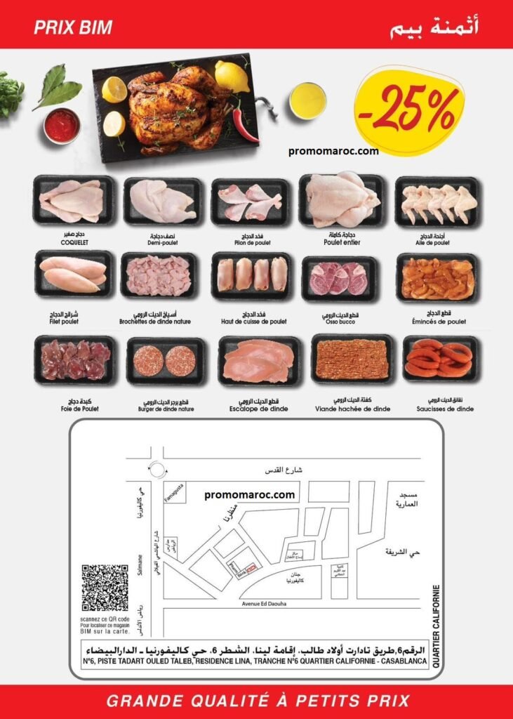 Promotion bim du 22 au 26 mai 2024 région casablanca