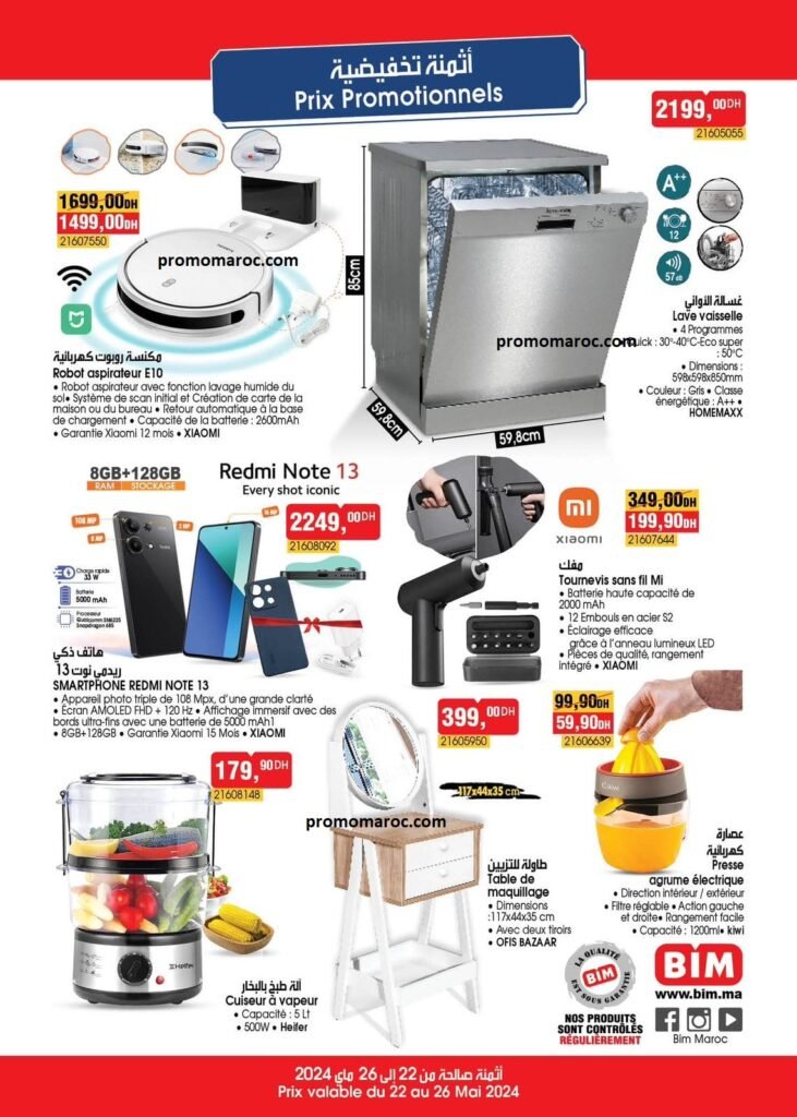 Promotion bim du 22 au 26 mai 2024 région casablanca