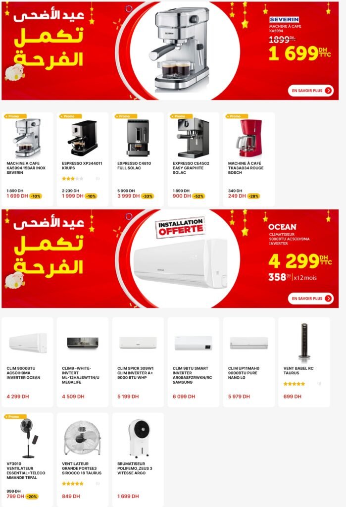 Promotion electroplanet Aid Al Adha 2024 speciale électroménager