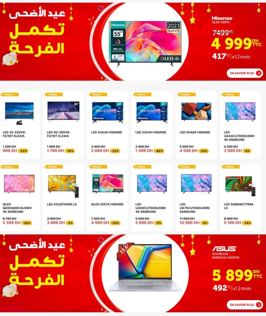 Promotion electroplanet Aid Al Adha 2024 speciale électroménager