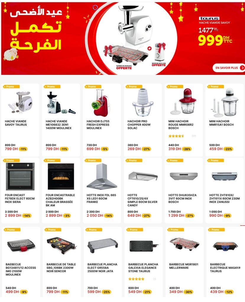 Promotion electroplanet Aid Al Adha 2024 speciale électroménager