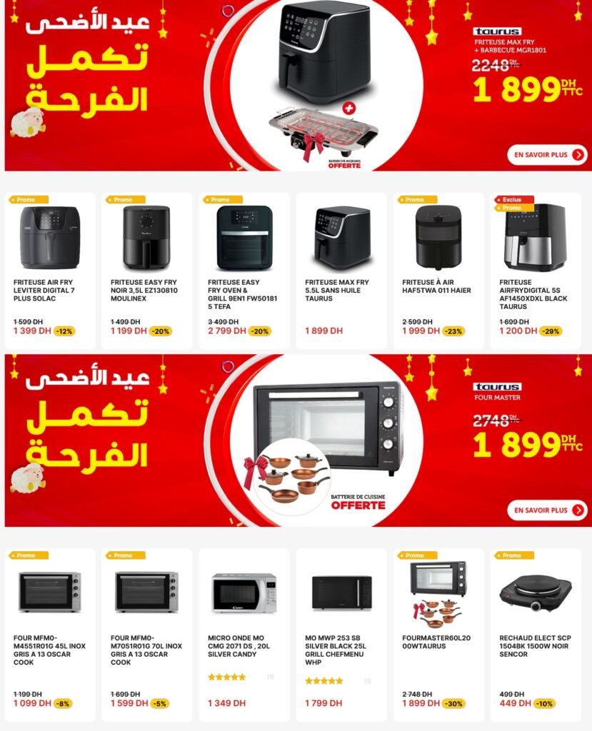 Promotion electroplanet Aid Al Adha 2024 speciale électroménager