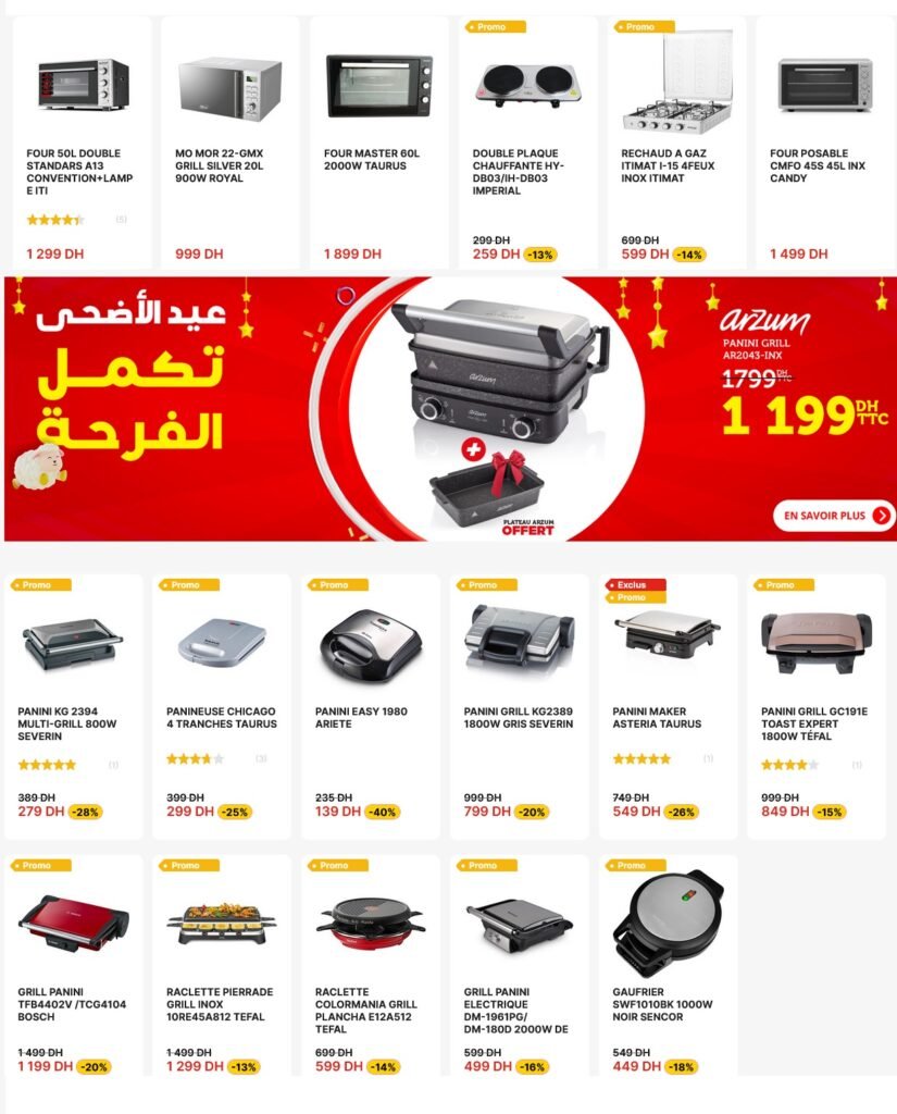 Promotion electroplanet Aid Al Adha 2024 speciale électroménager