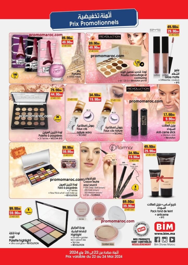 Promotions bim maroc du 22 au 26 mai 2024