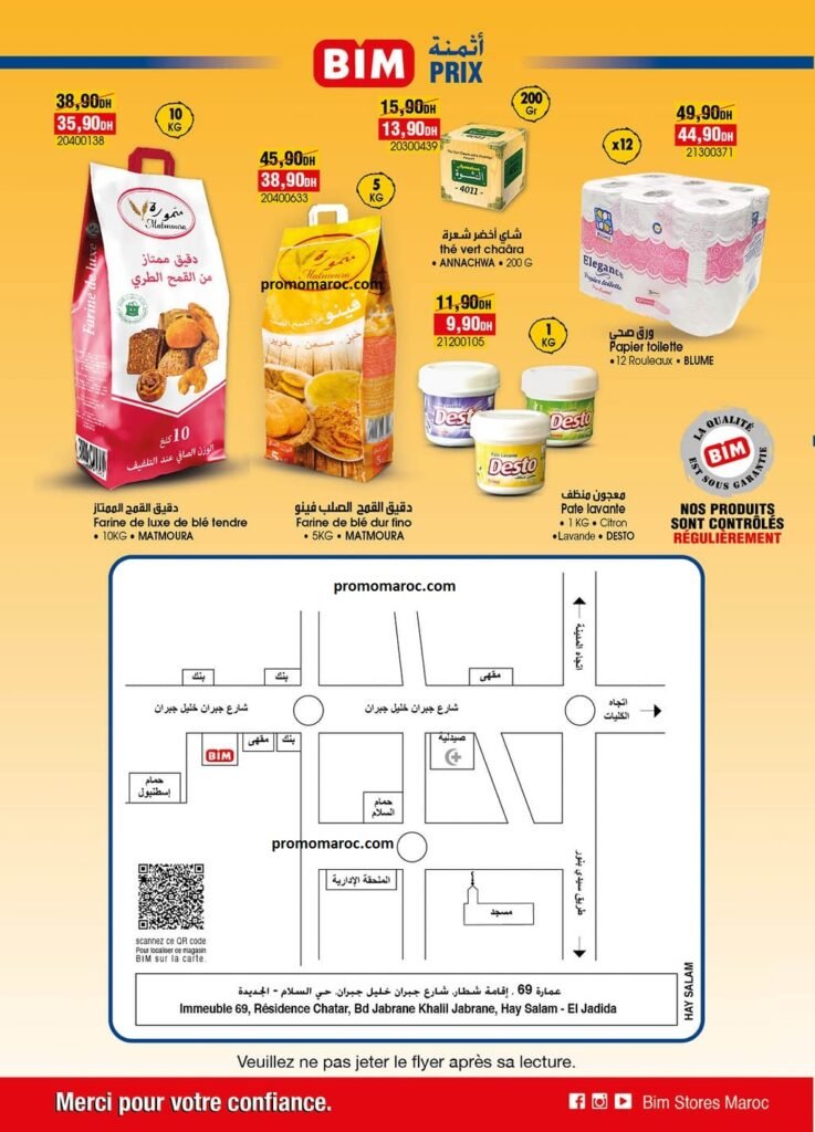 Promotions bim maroc du 30 mai au 5 juin 2024‏‏