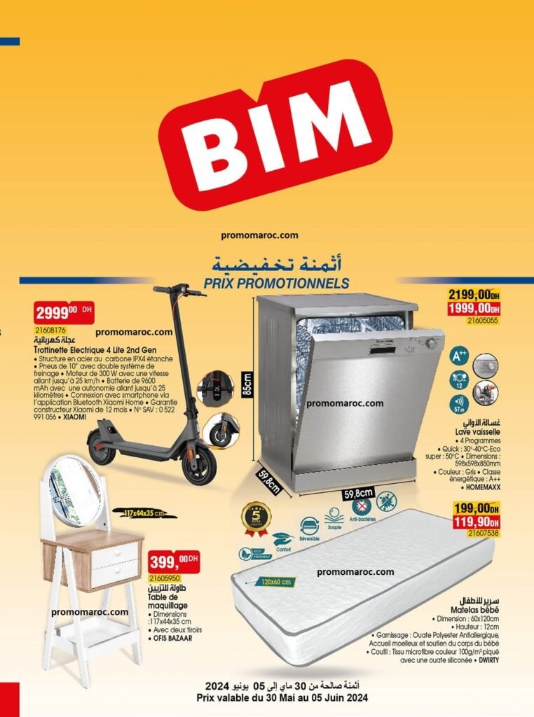 Promotions bim maroc du 30 mai au 5 juin 2024‏‏