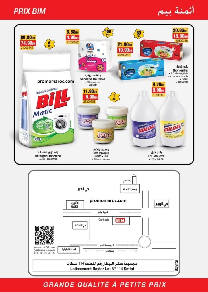 Solde bim du 22 au 26 mai 2024