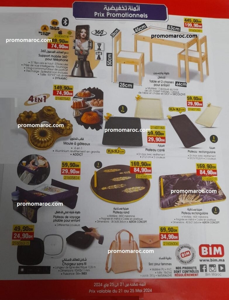 Solde bim maroc du 21 au 25 mai 2024