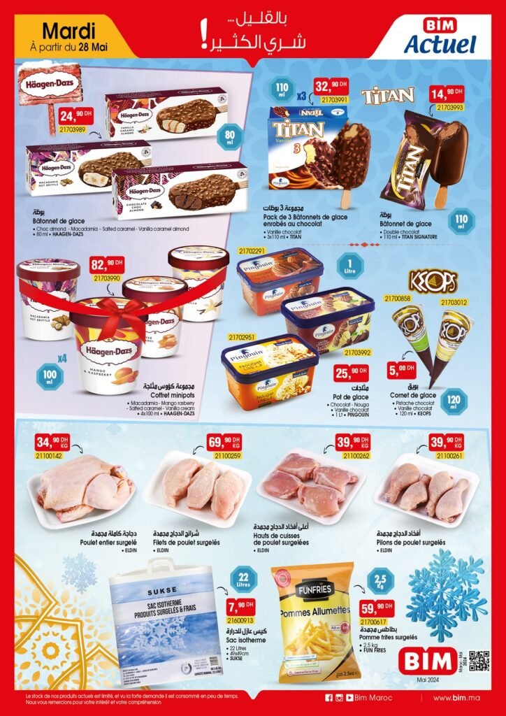 Promotion bim mardi 28 mai 2024‏‏