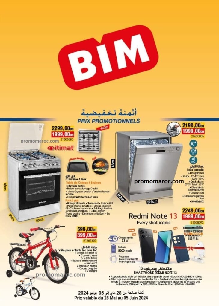 Soldes bim maroc du 28 mai au 5 juin 2024‏‏