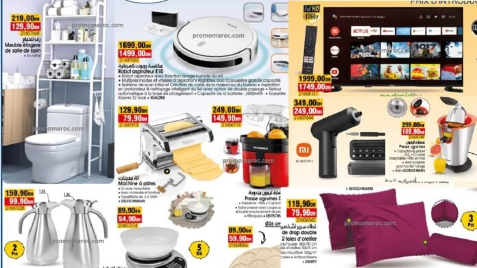 Catalogue BIM maroc jusqu'au 4 mai 2024