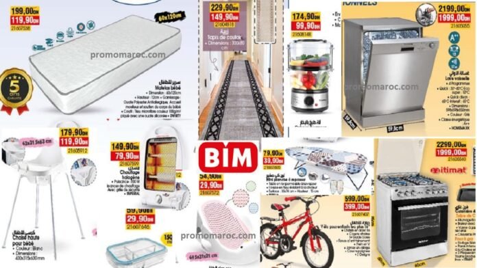 Soldes bim maroc du 28 mai au 5 juin 2024‏‏